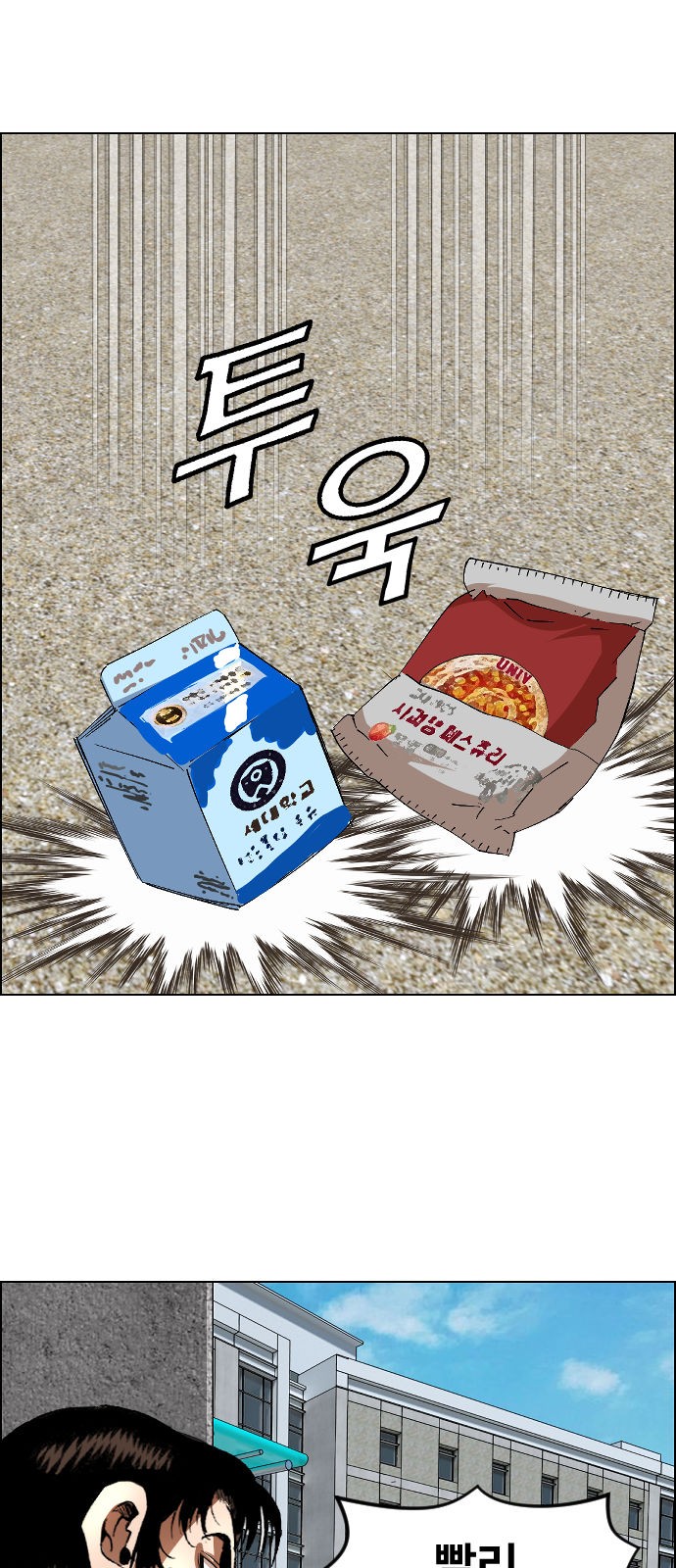 63 페이지