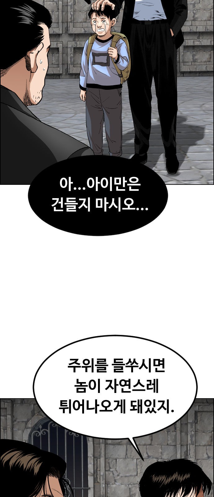 8 페이지