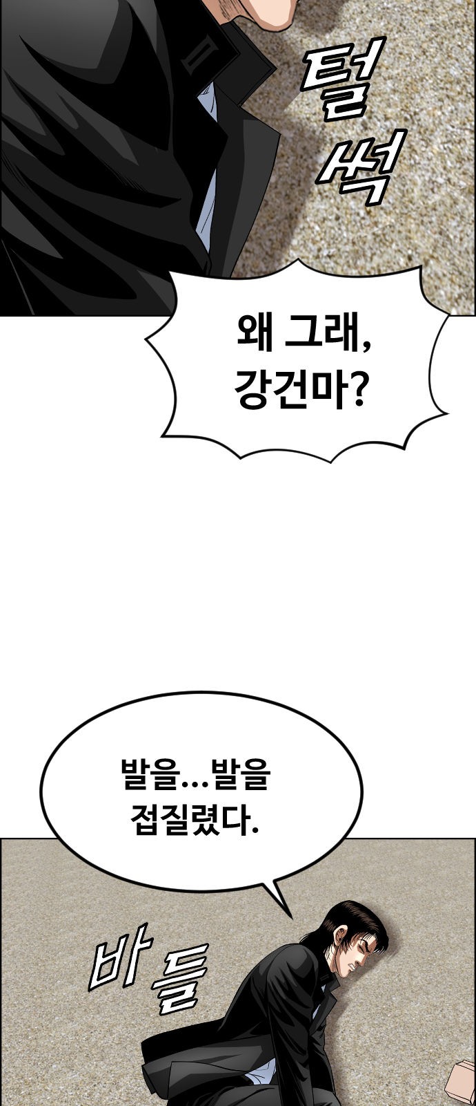 28 페이지