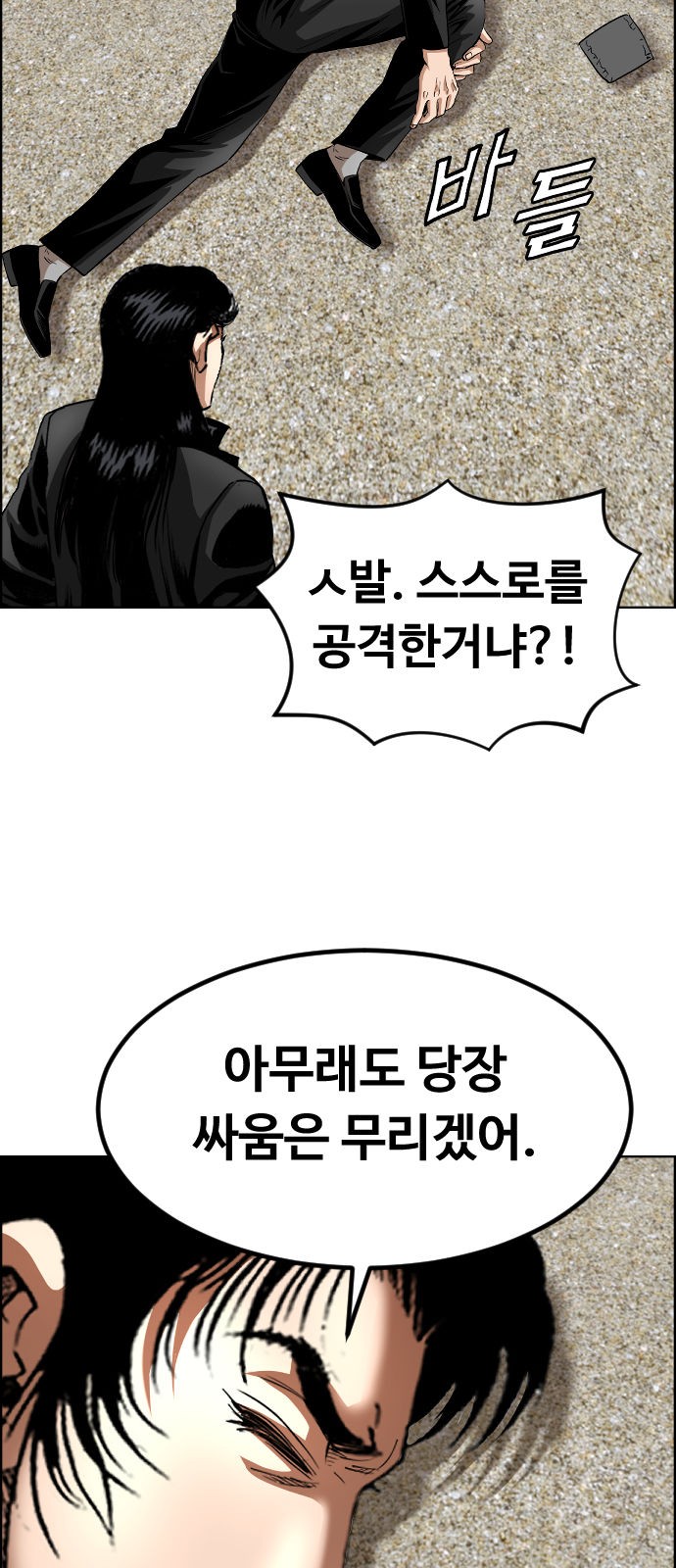 29 페이지