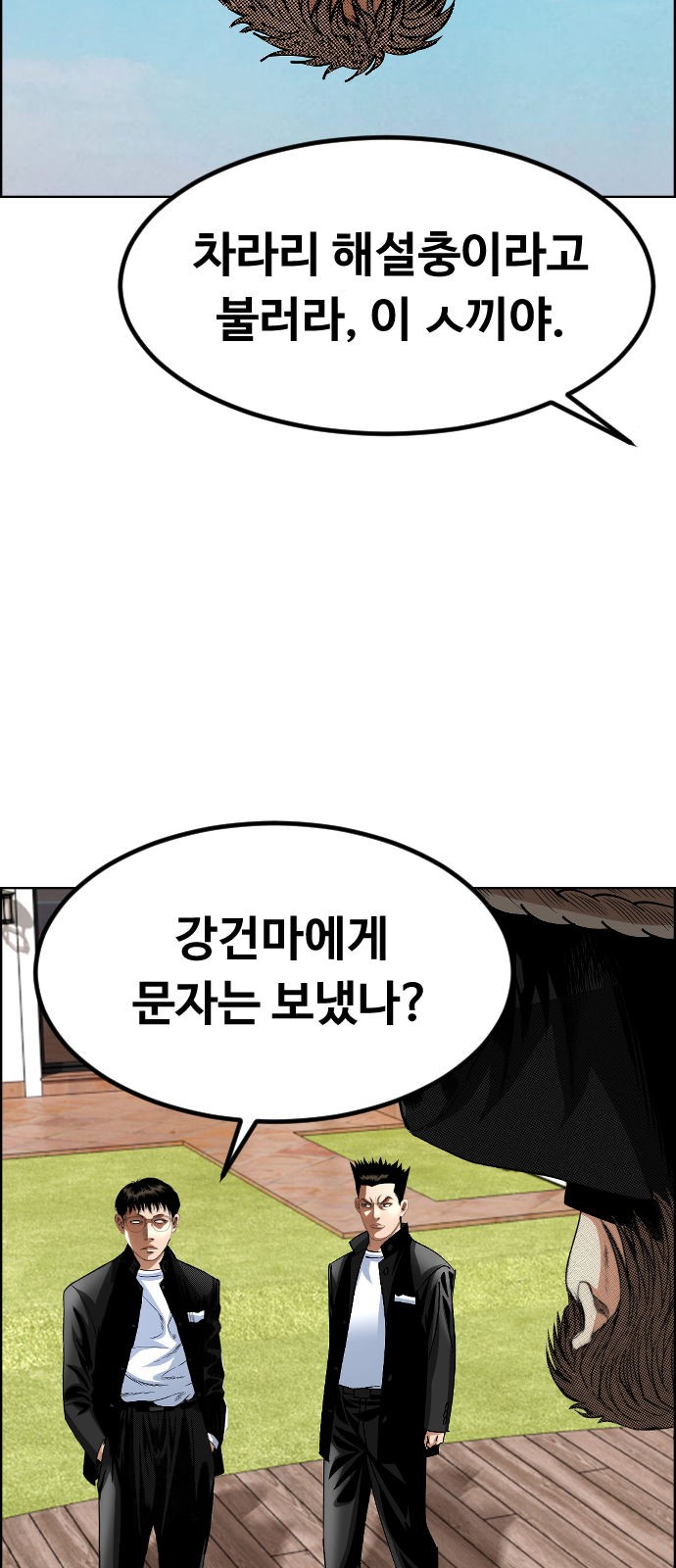 38 페이지