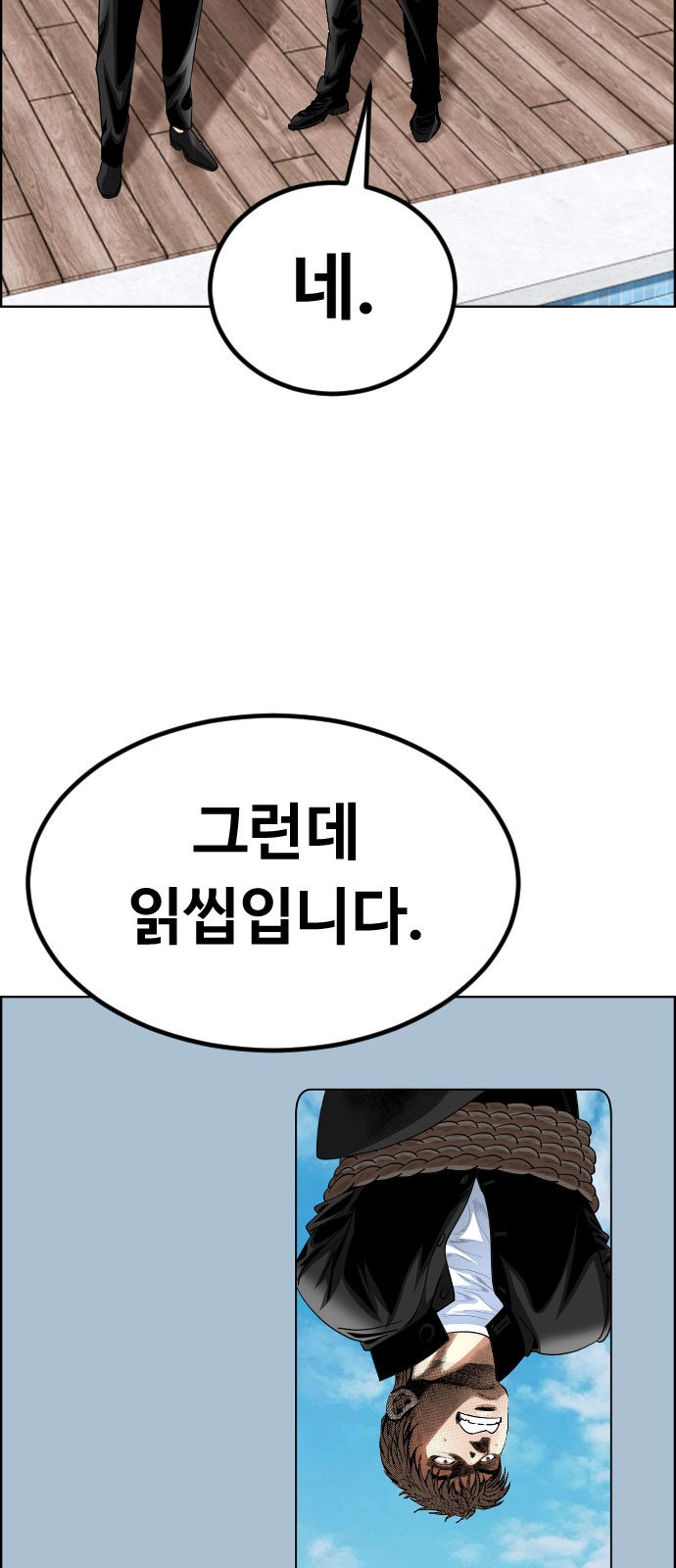 39 페이지