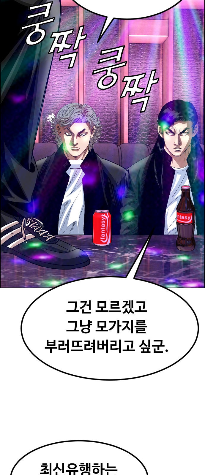 44 페이지