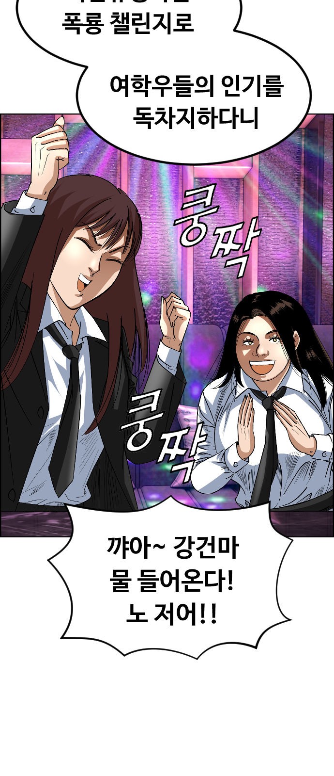 45 페이지
