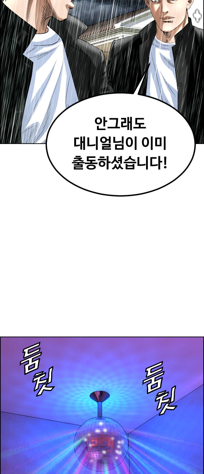 49 페이지