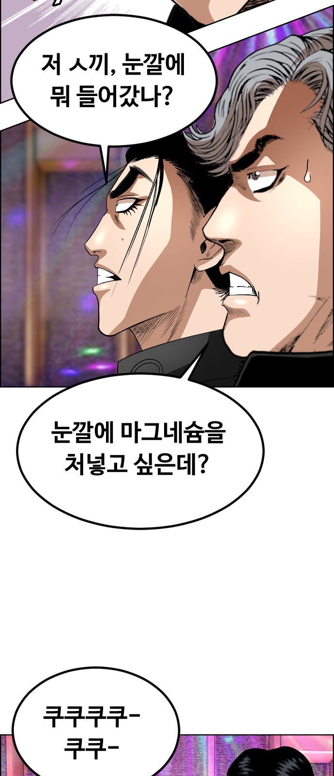 51 페이지