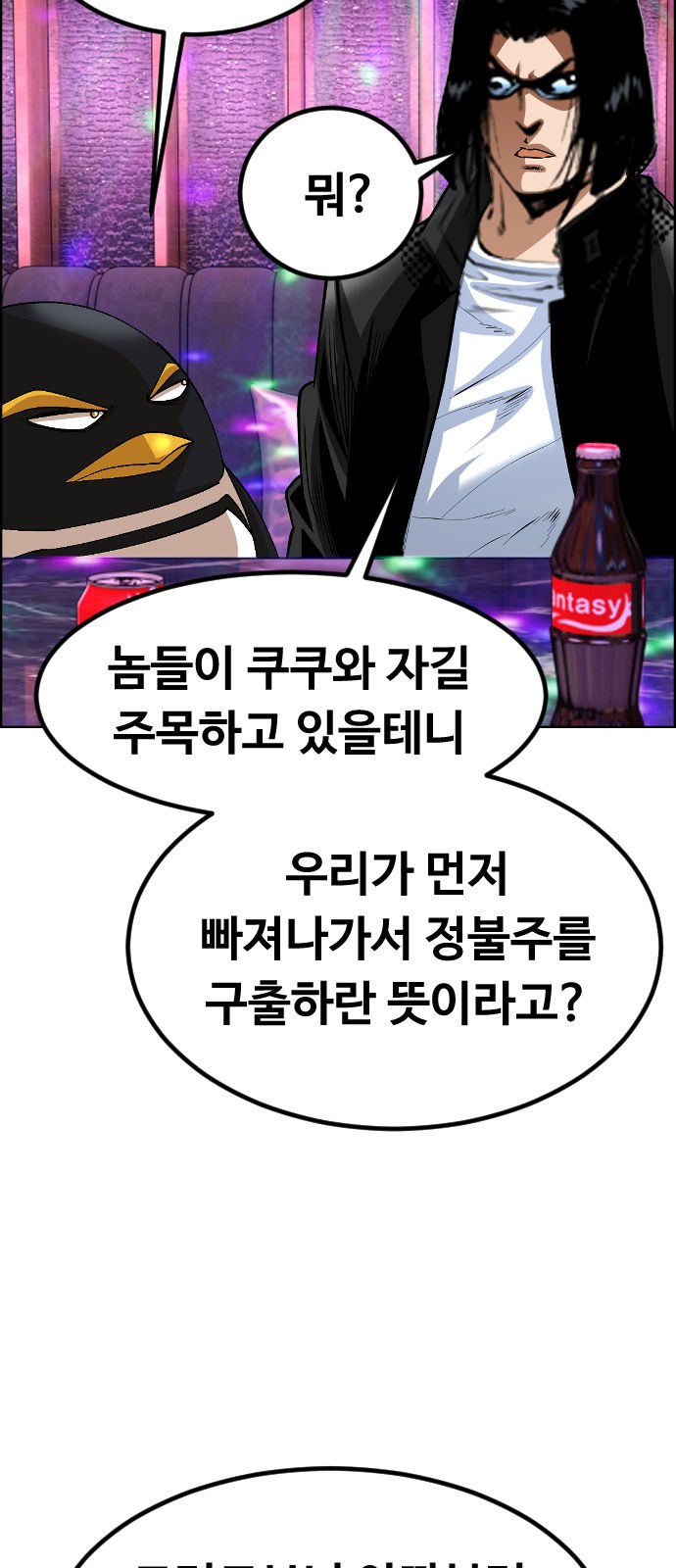 52 페이지