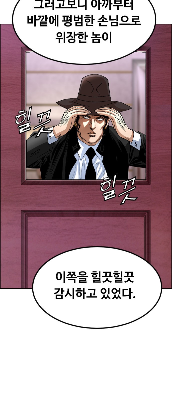 53 페이지