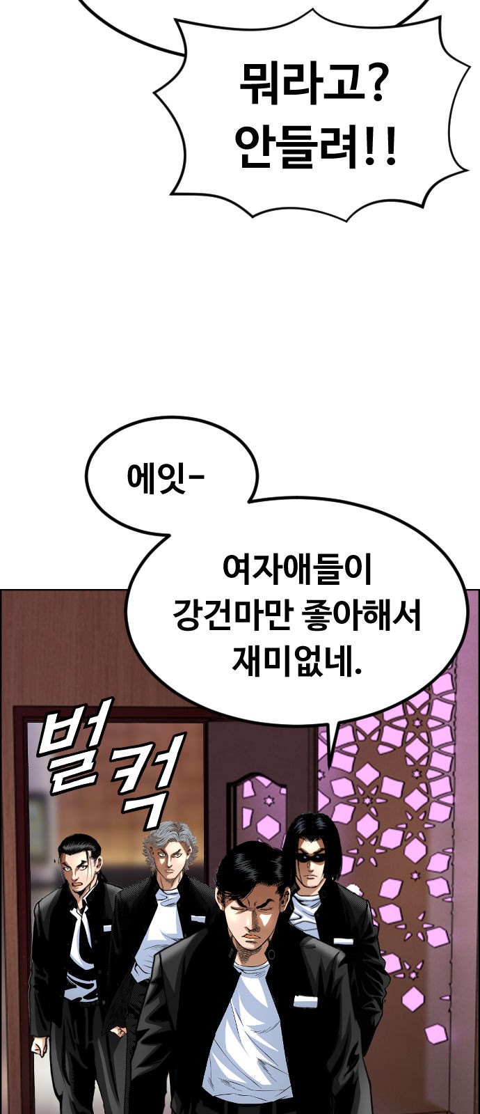 55 페이지