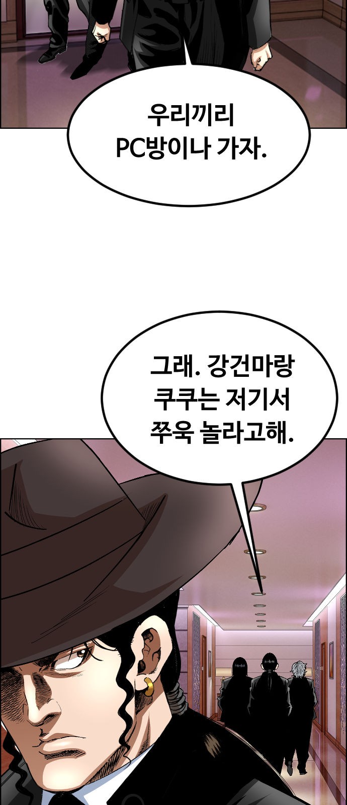 56 페이지