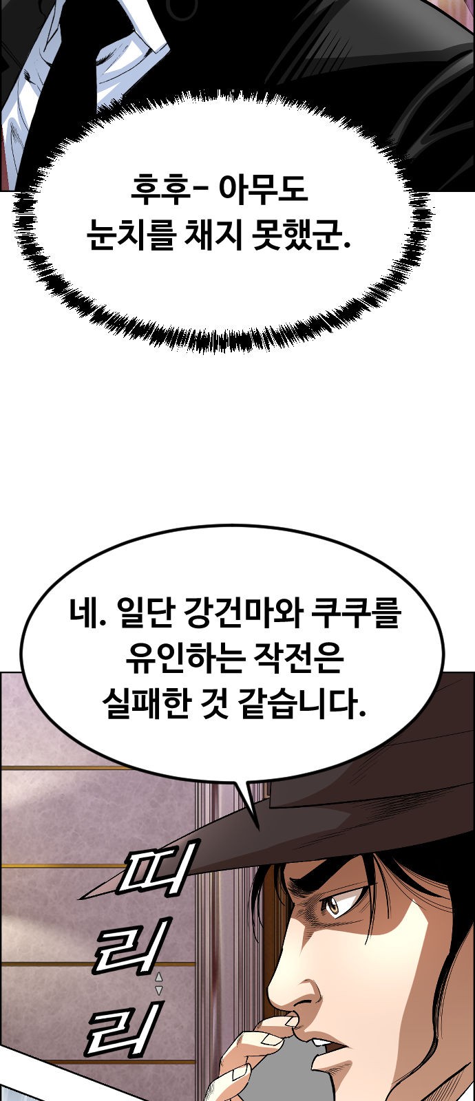 57 페이지