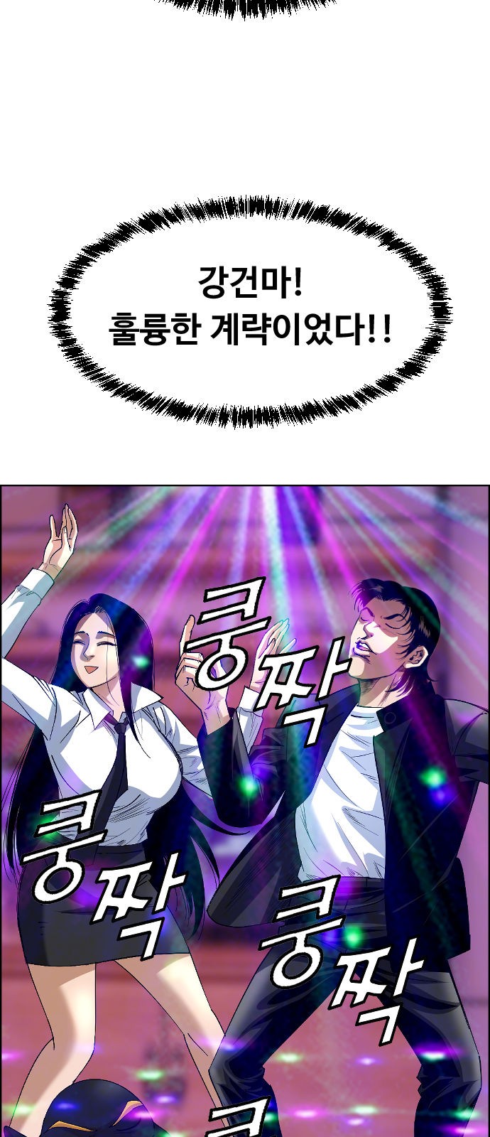 60 페이지