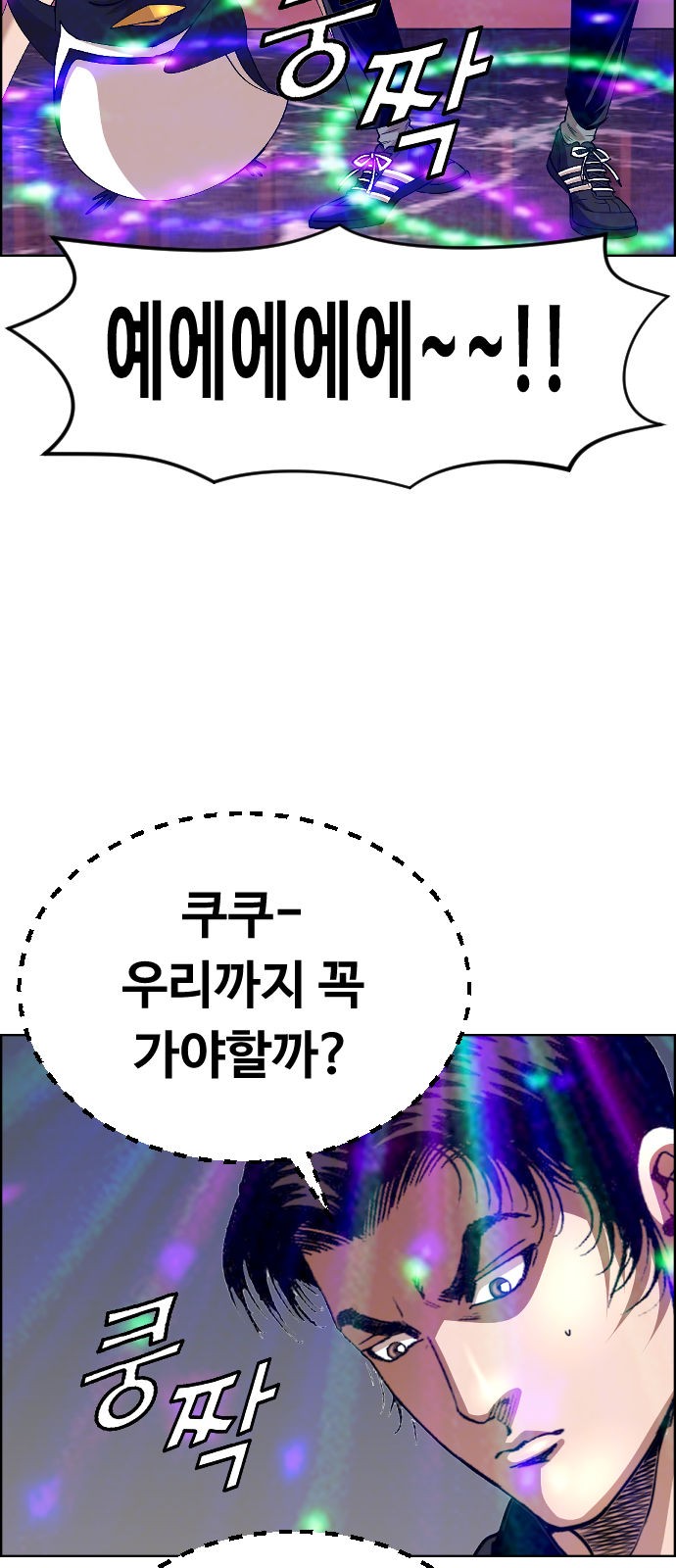 61 페이지
