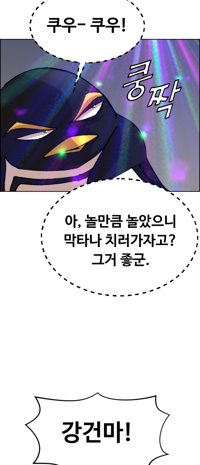 62 페이지
