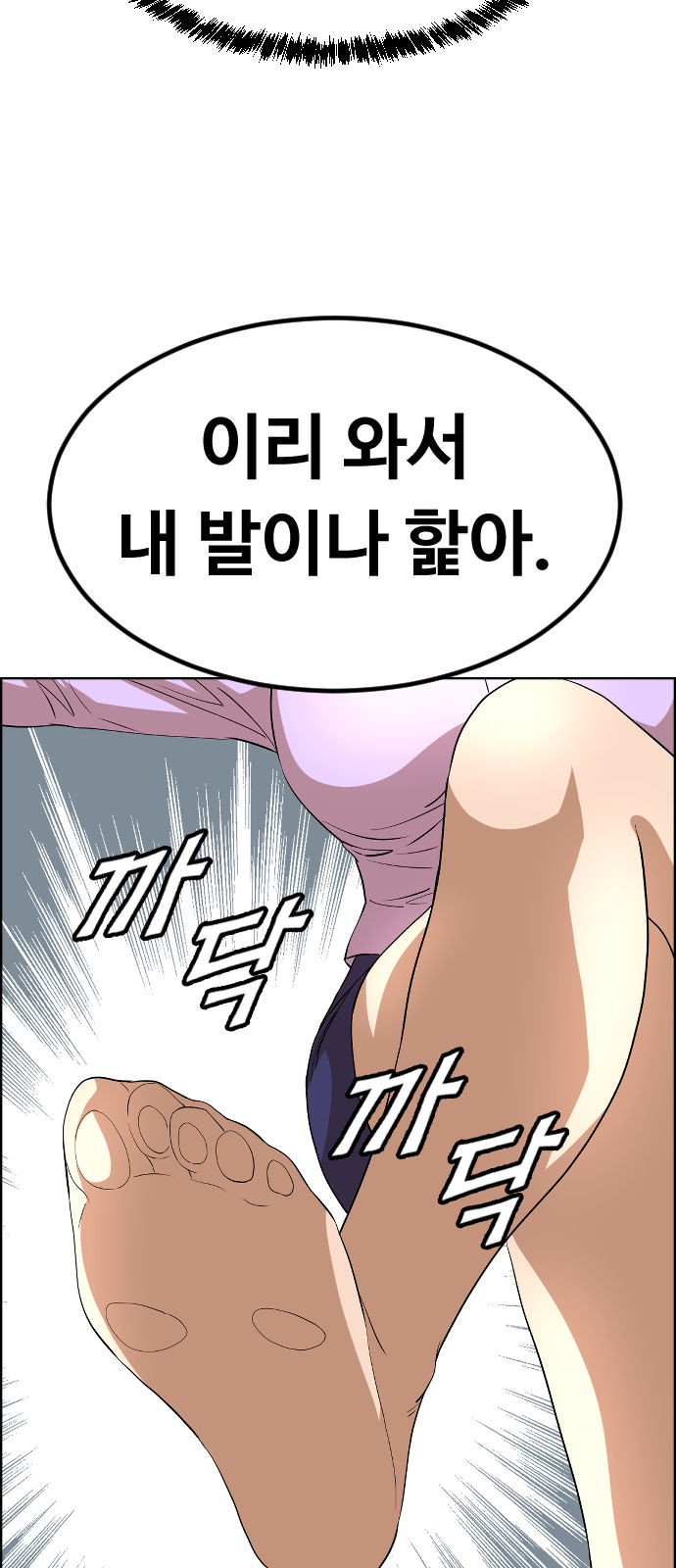 65 페이지