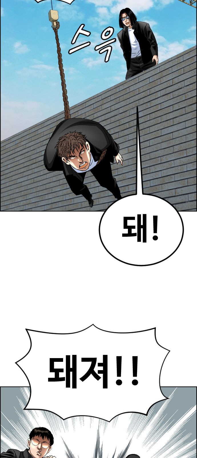 43 페이지