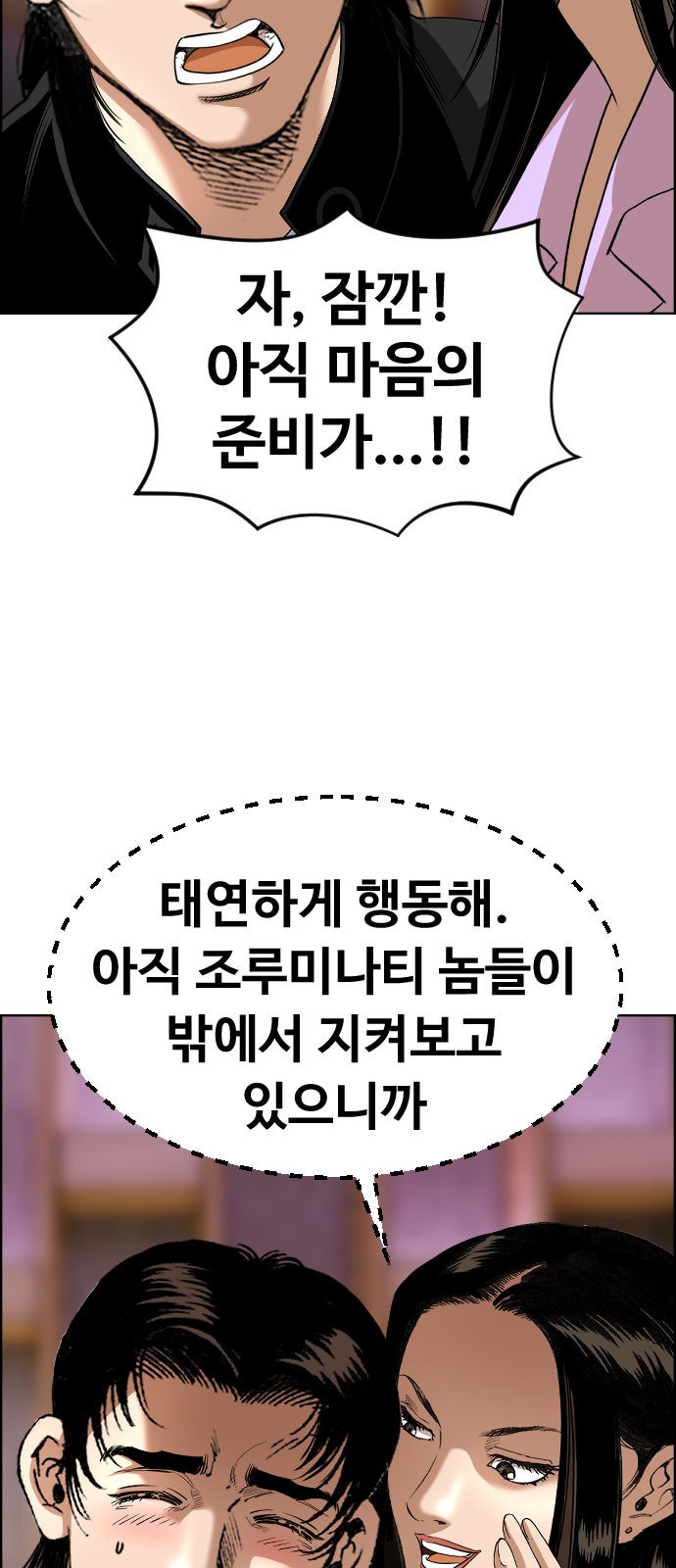 6 페이지