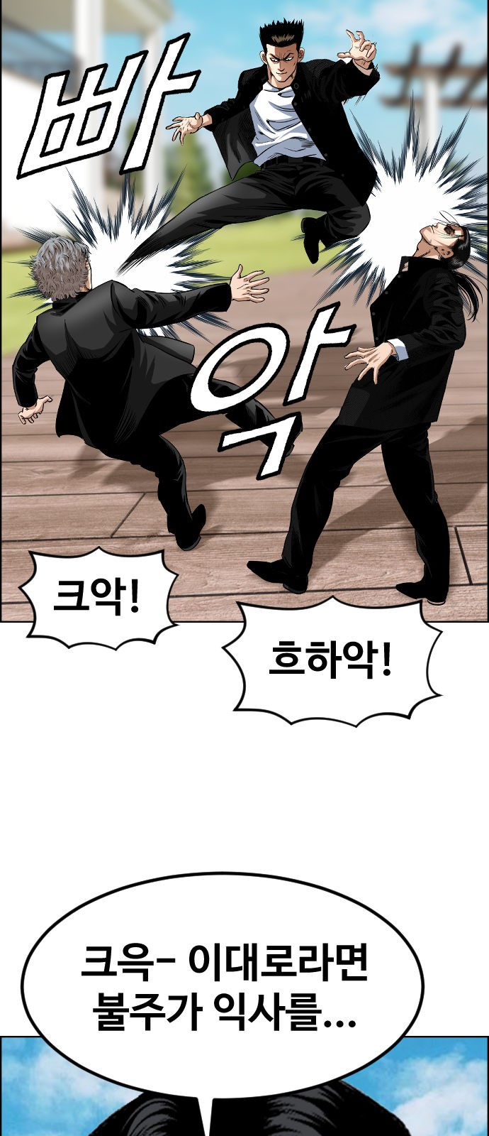 23 페이지