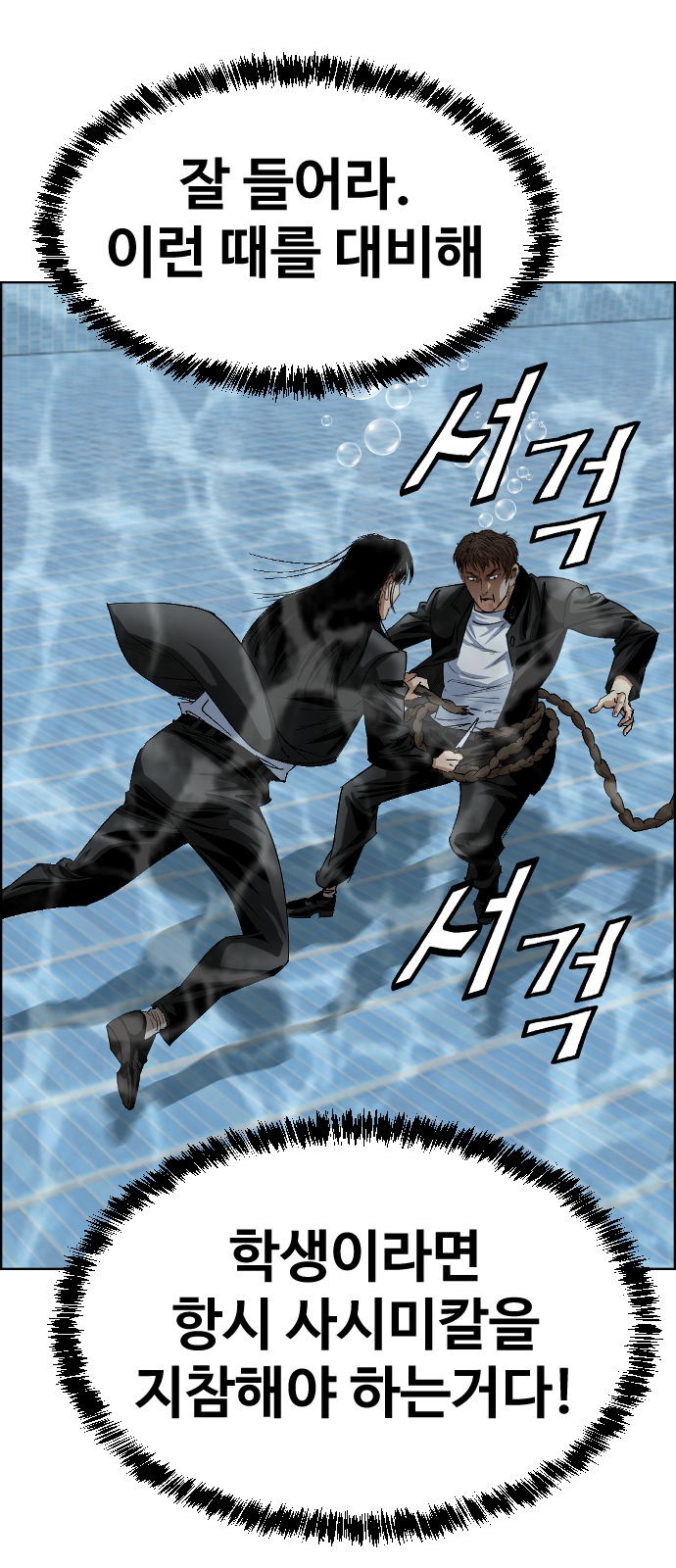 27 페이지