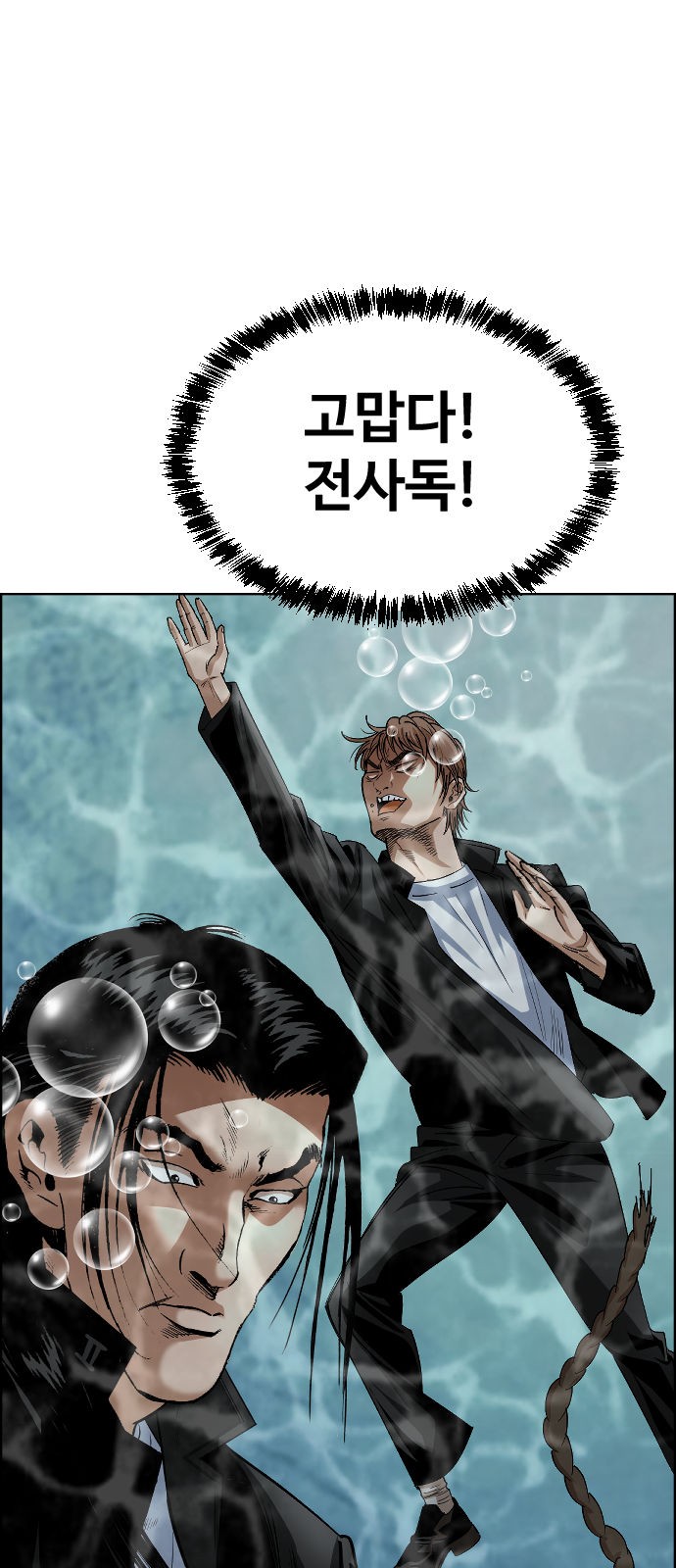 28 페이지