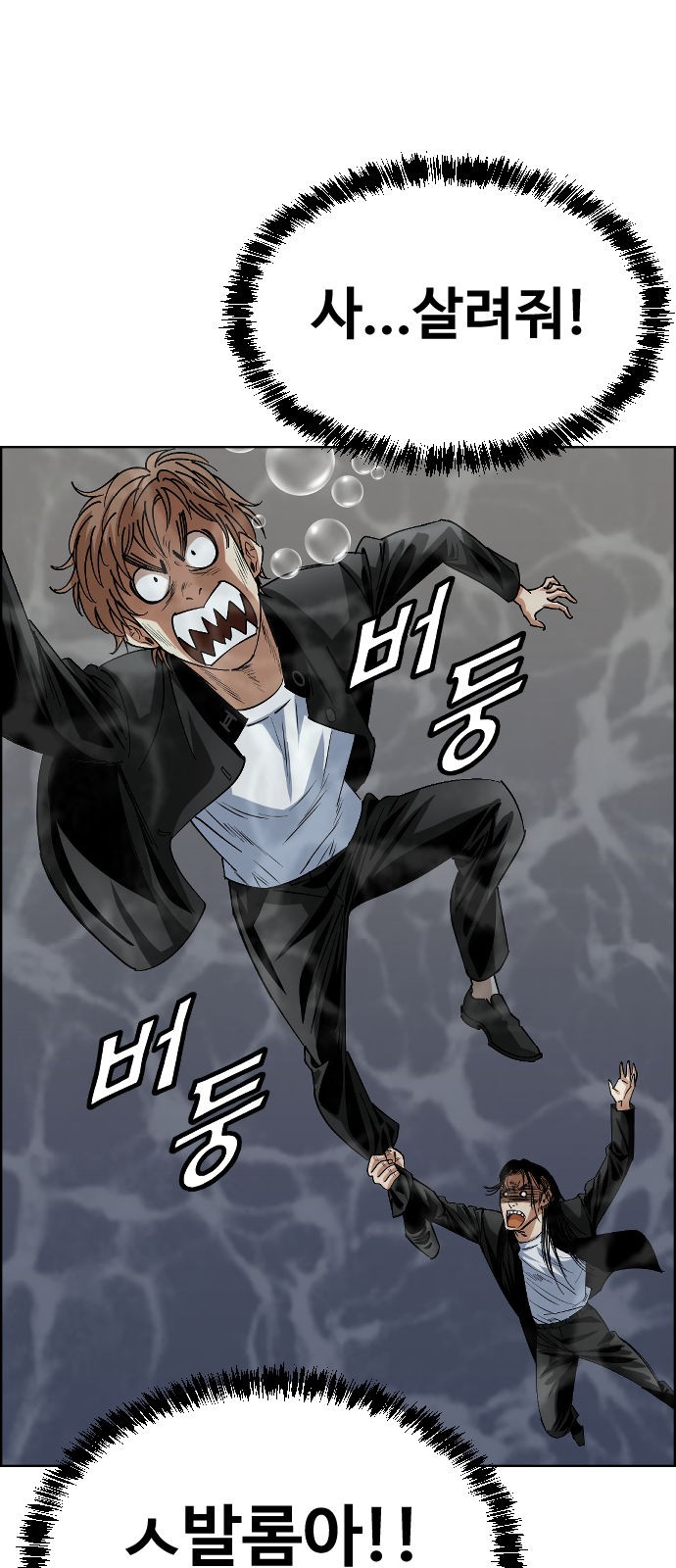 33 페이지