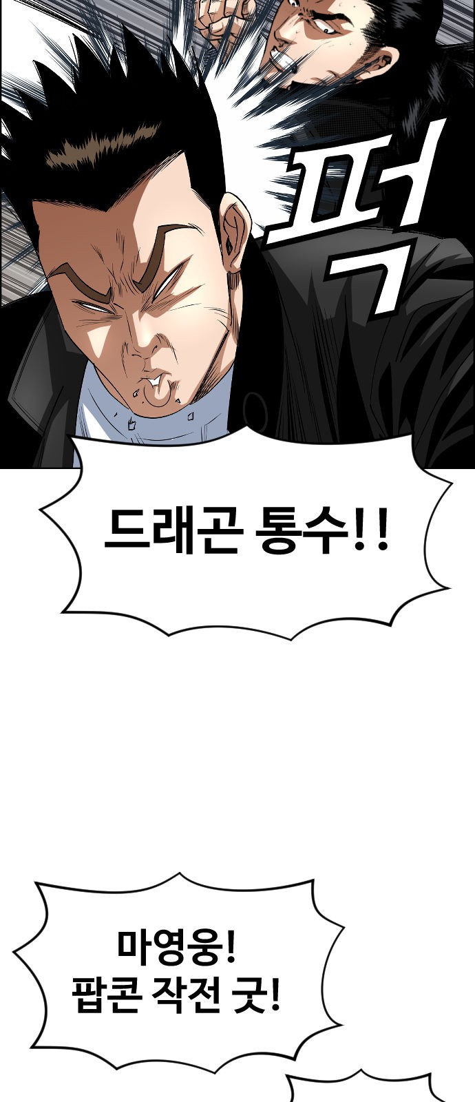 36 페이지