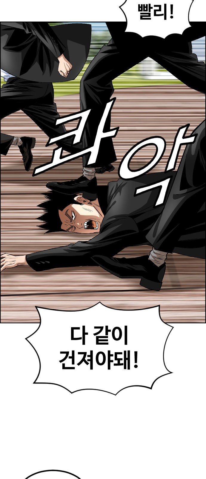 37 페이지