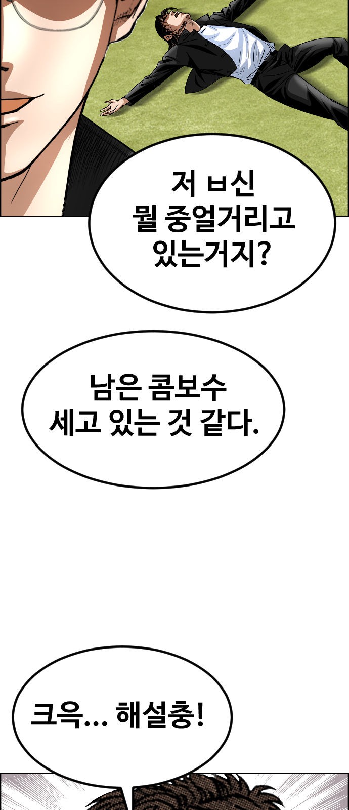 41 페이지