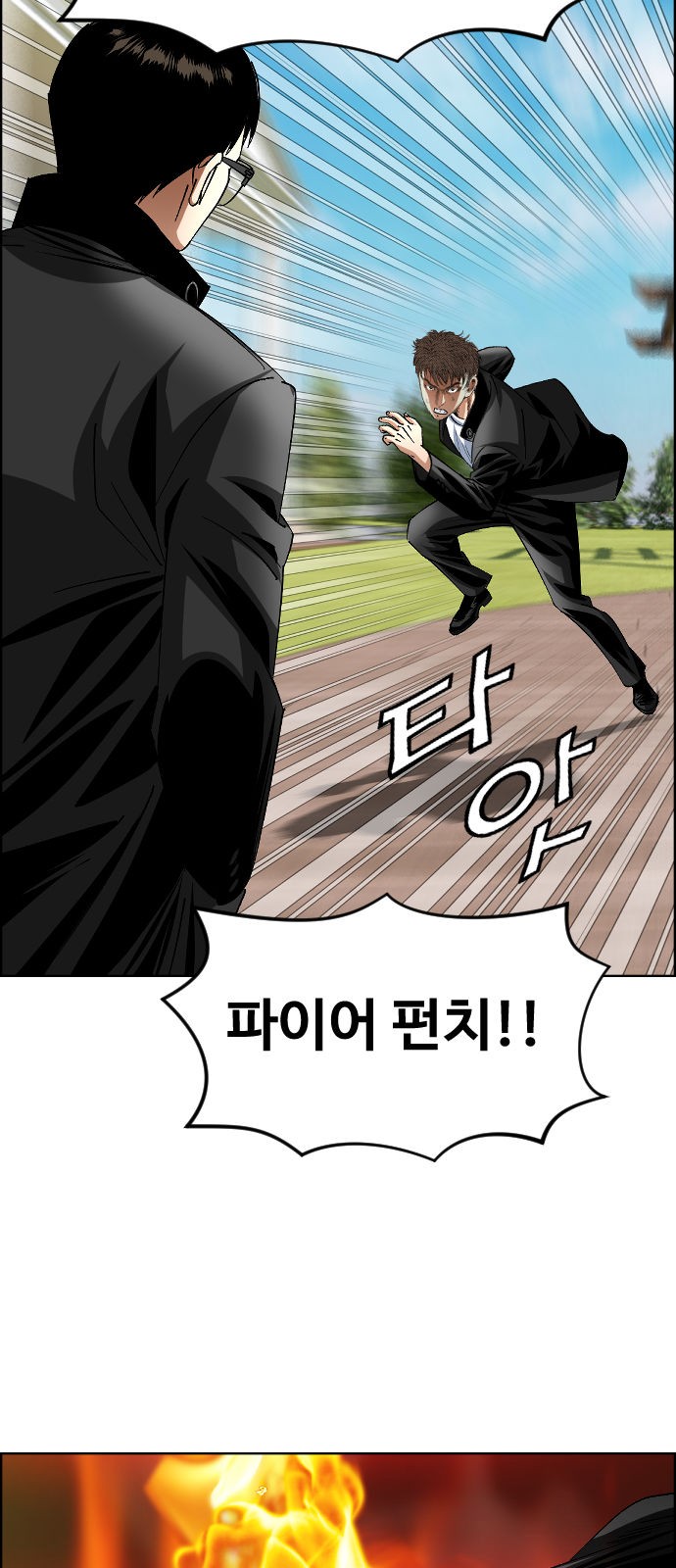 43 페이지