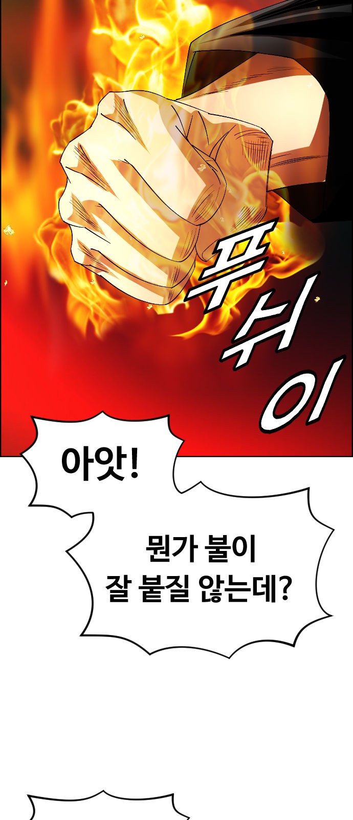 44 페이지