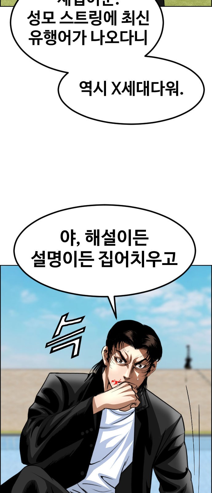 53 페이지