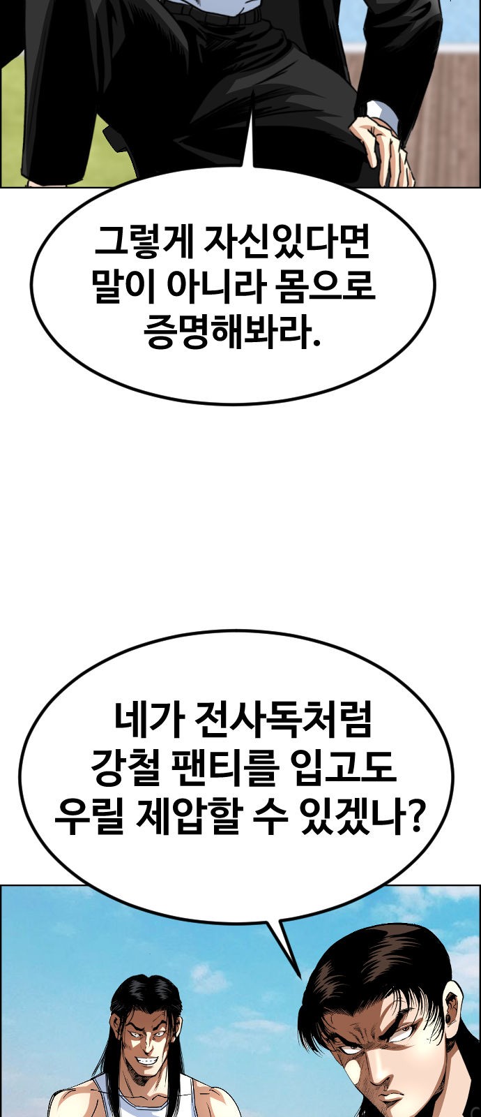 54 페이지
