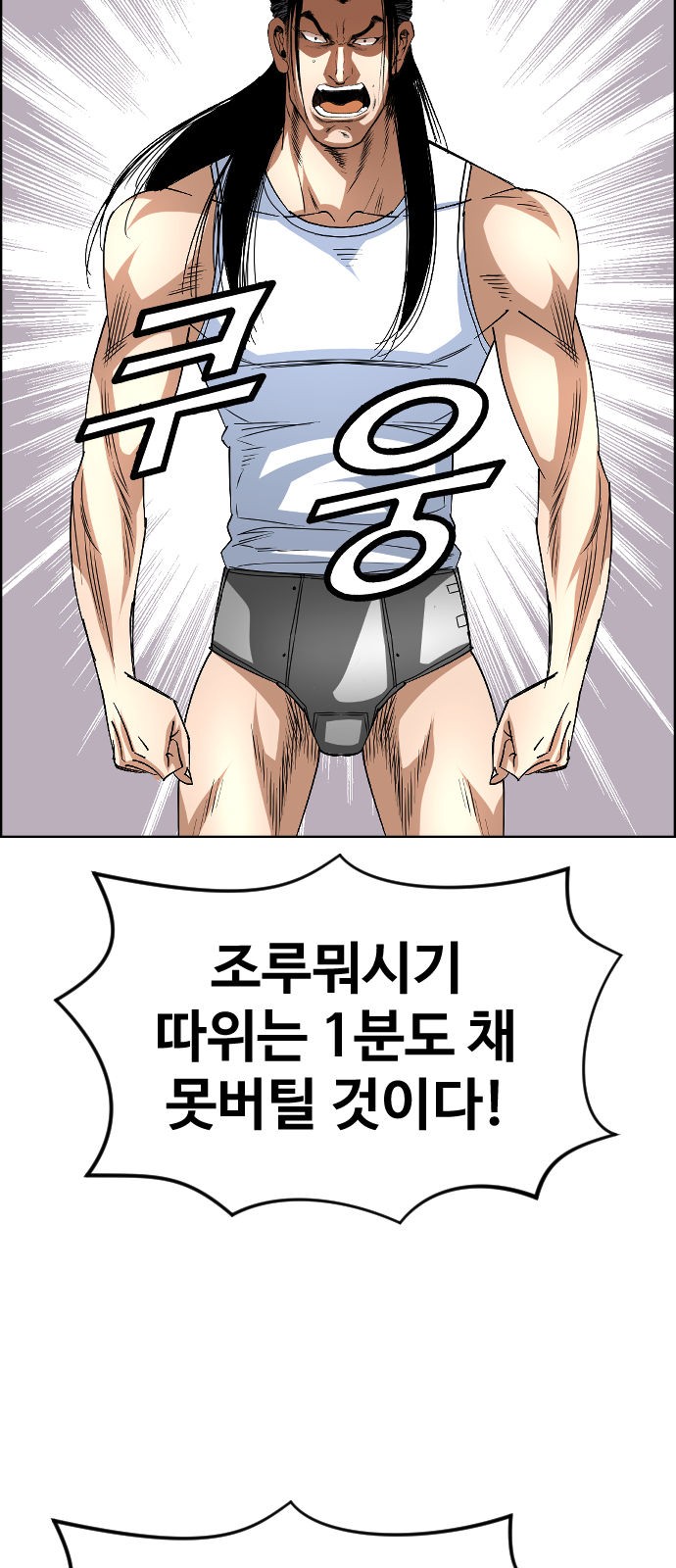 56 페이지
