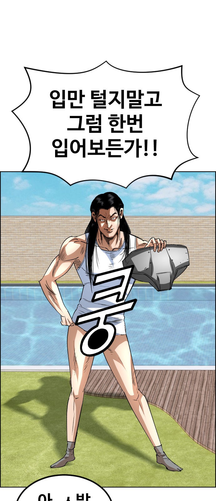 58 페이지