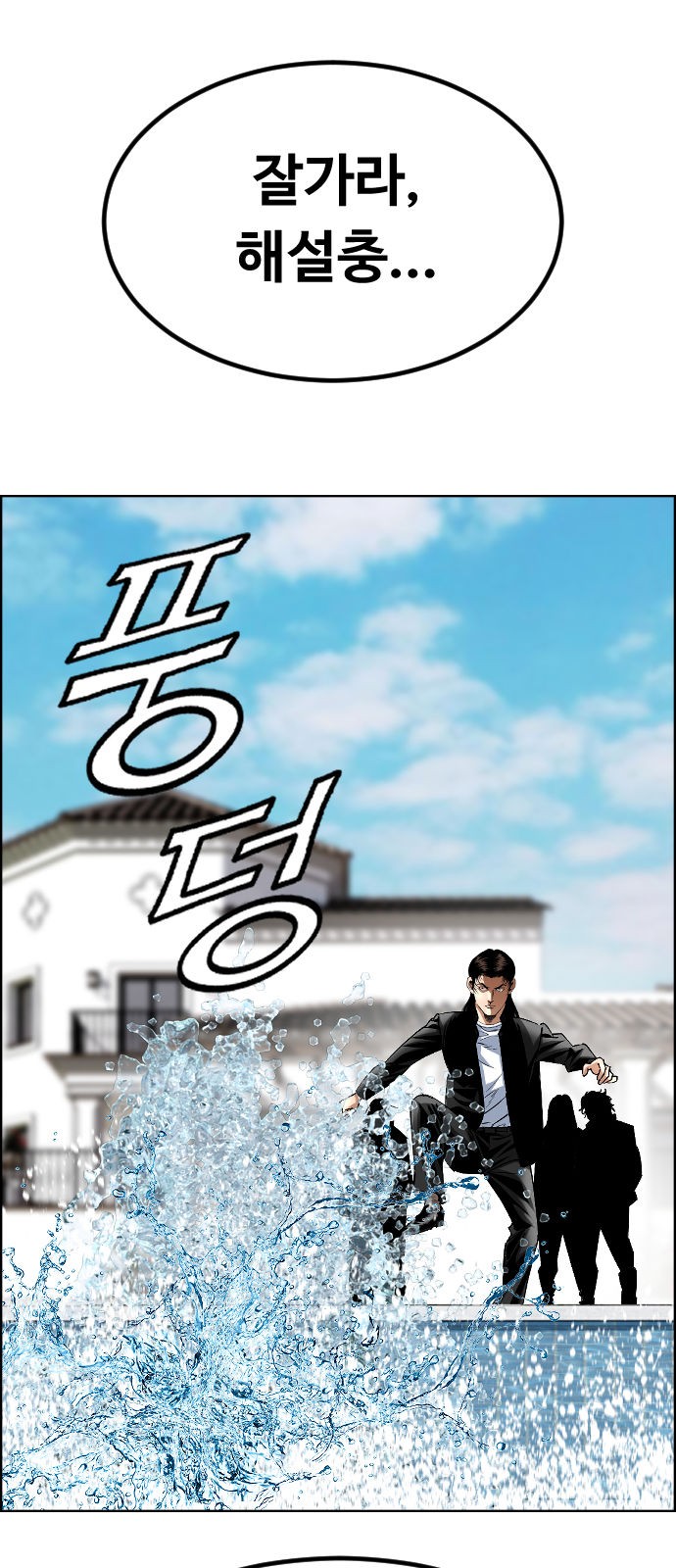 64 페이지