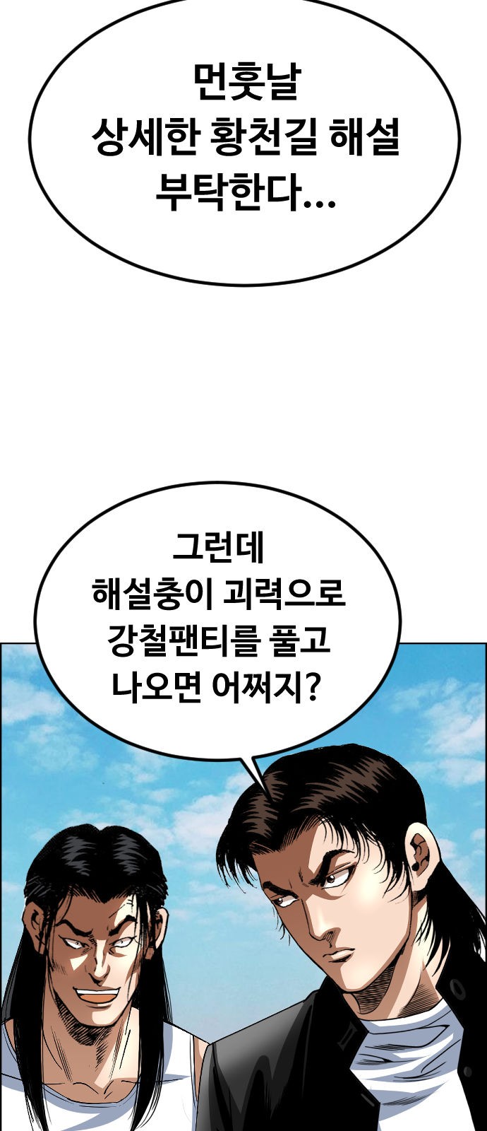 65 페이지