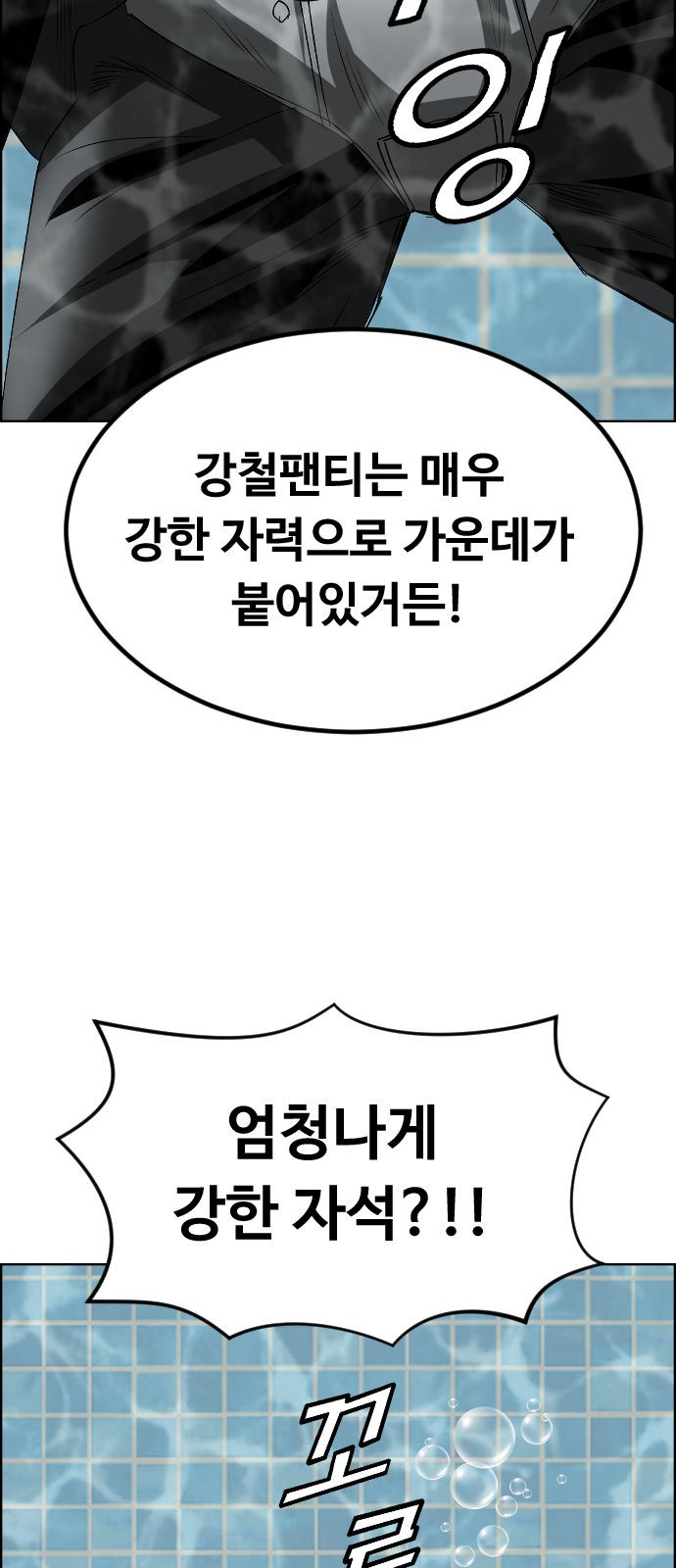 67 페이지