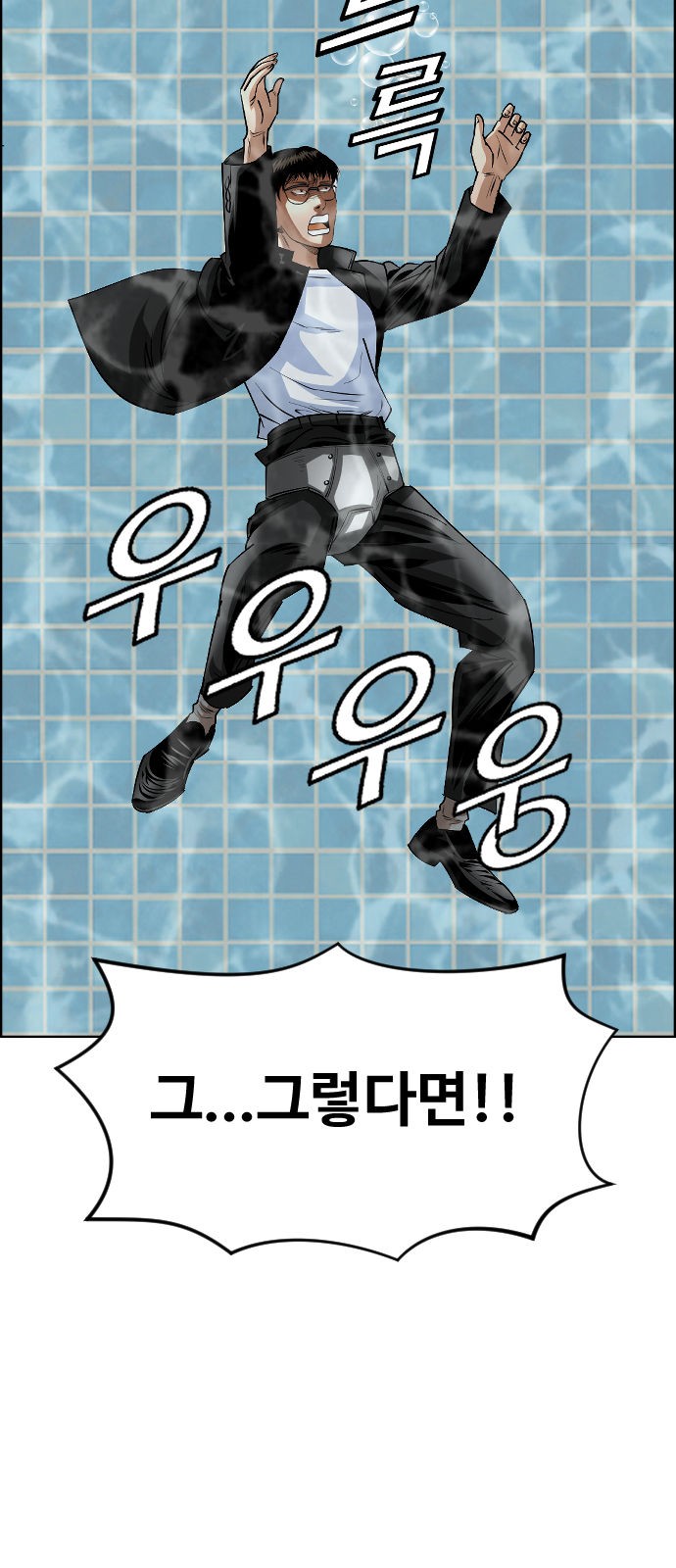 68 페이지