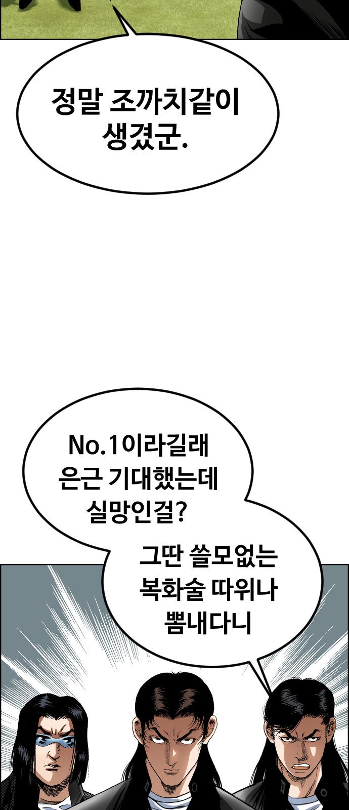 23 페이지