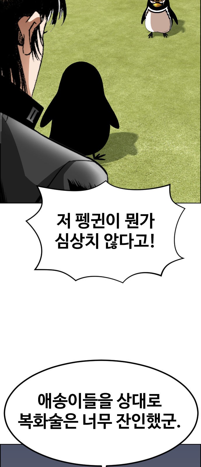 26 페이지