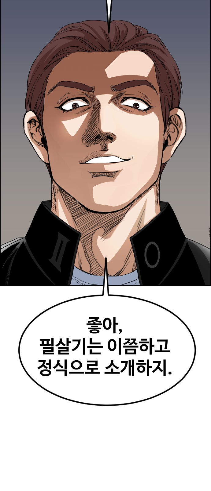 27 페이지