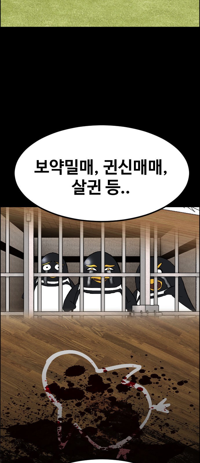 30 페이지