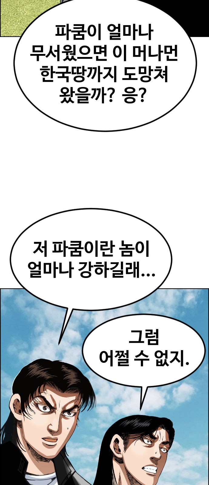 36 페이지