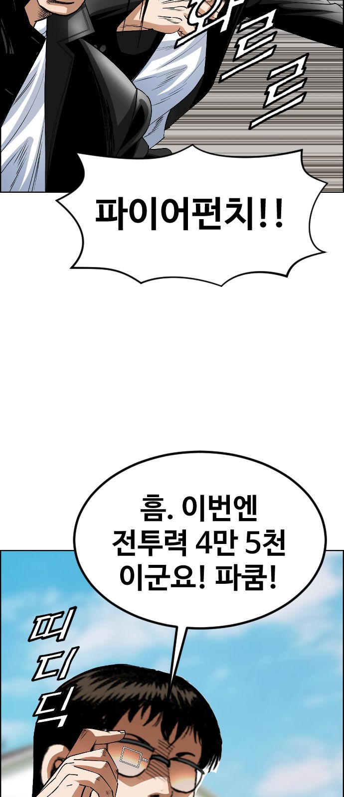 45 페이지