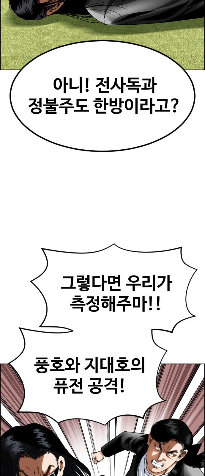 48 페이지
