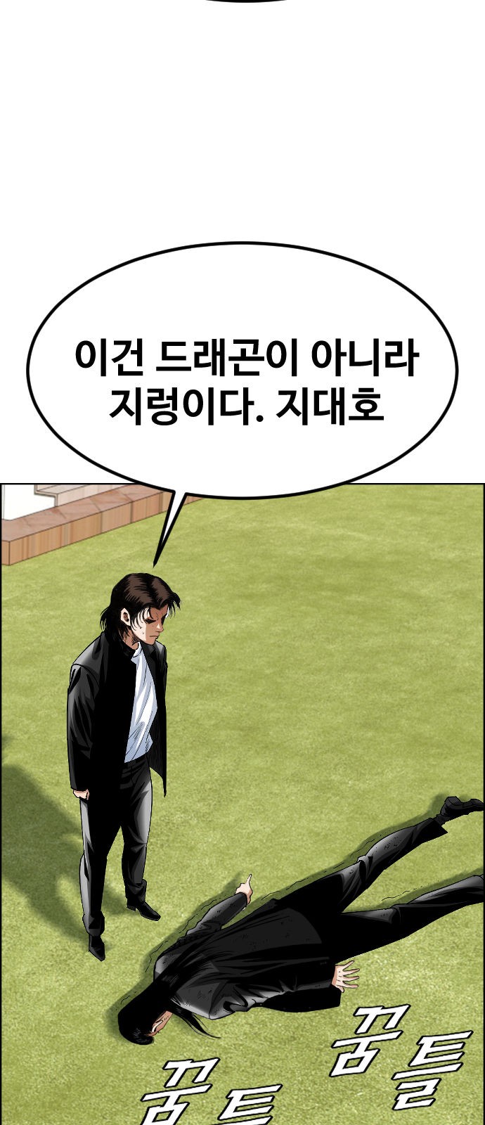 53 페이지