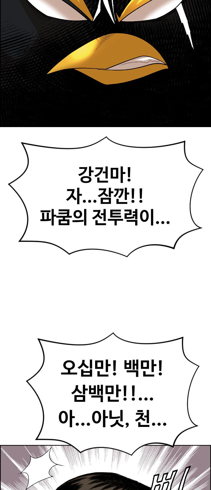 56 페이지