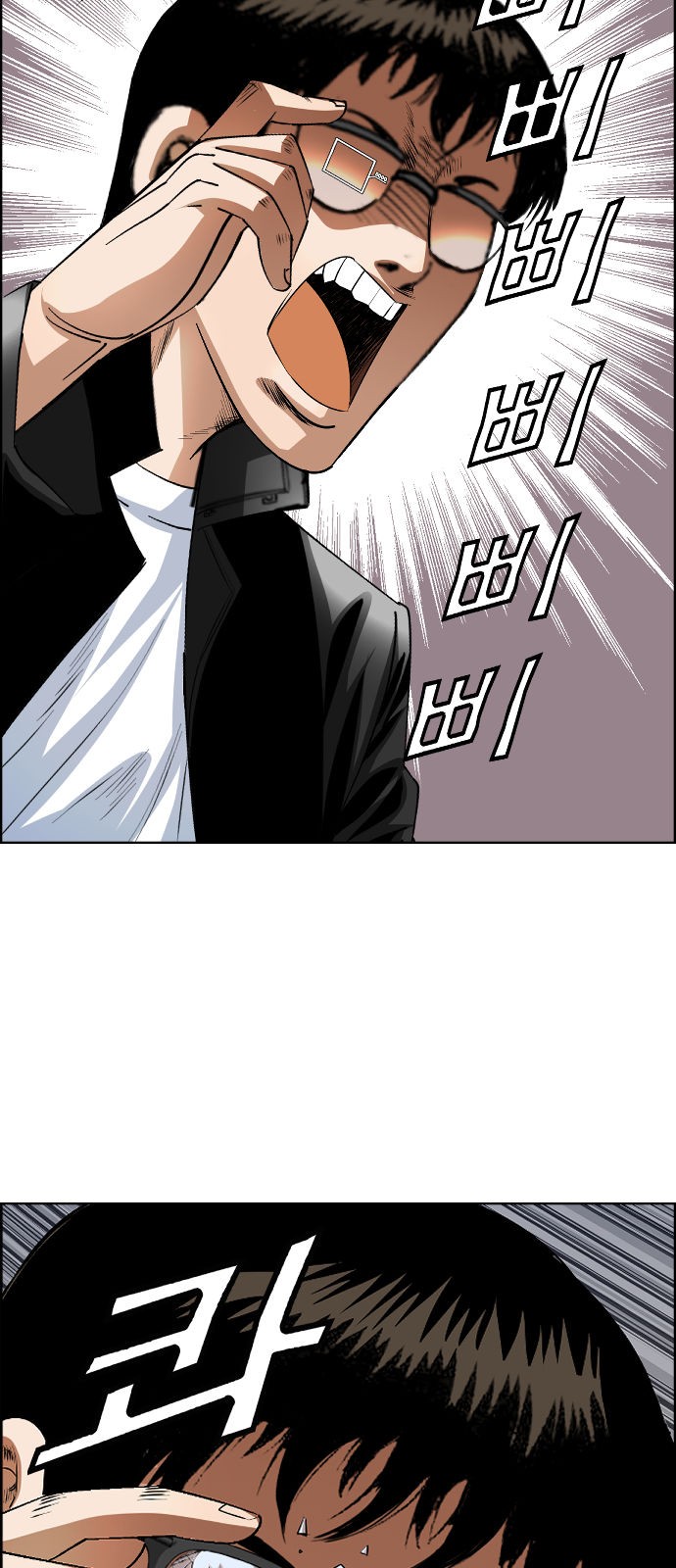 57 페이지