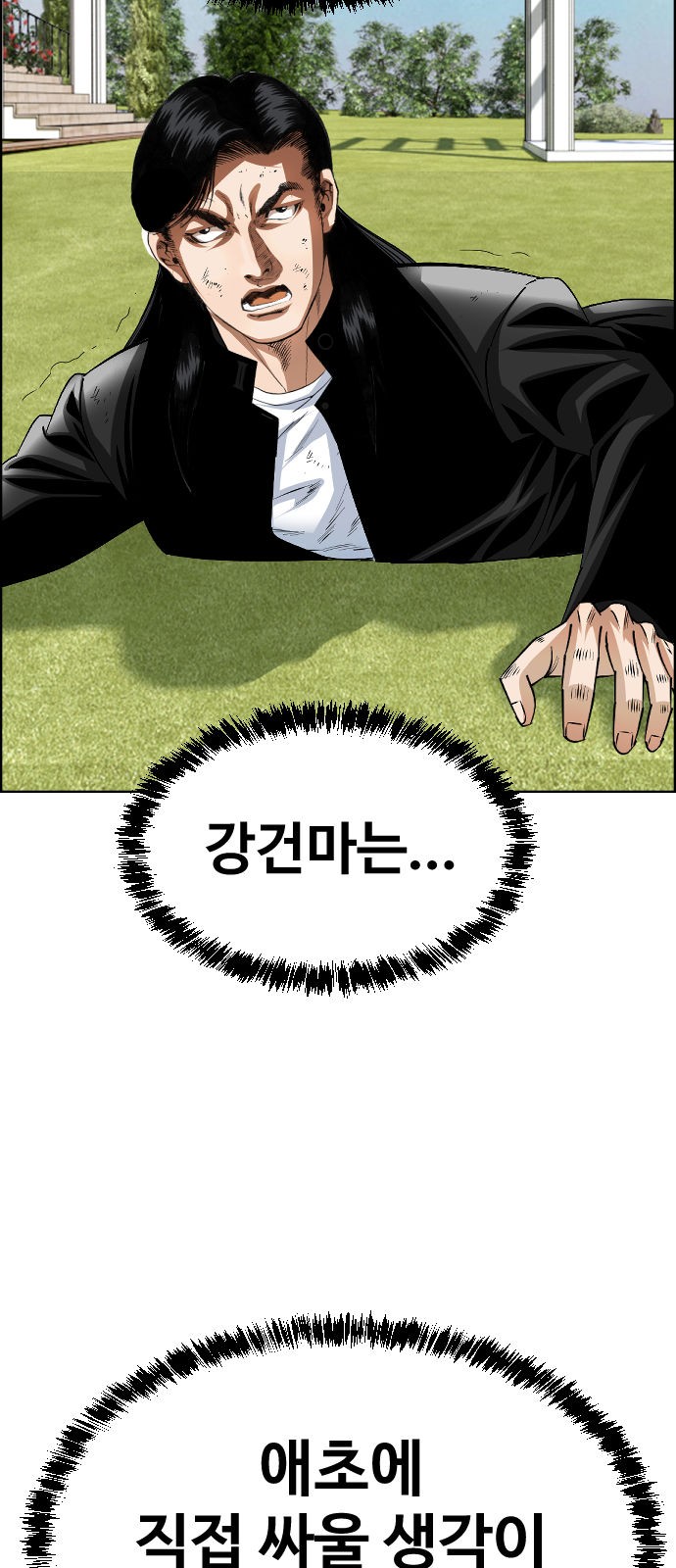 59 페이지