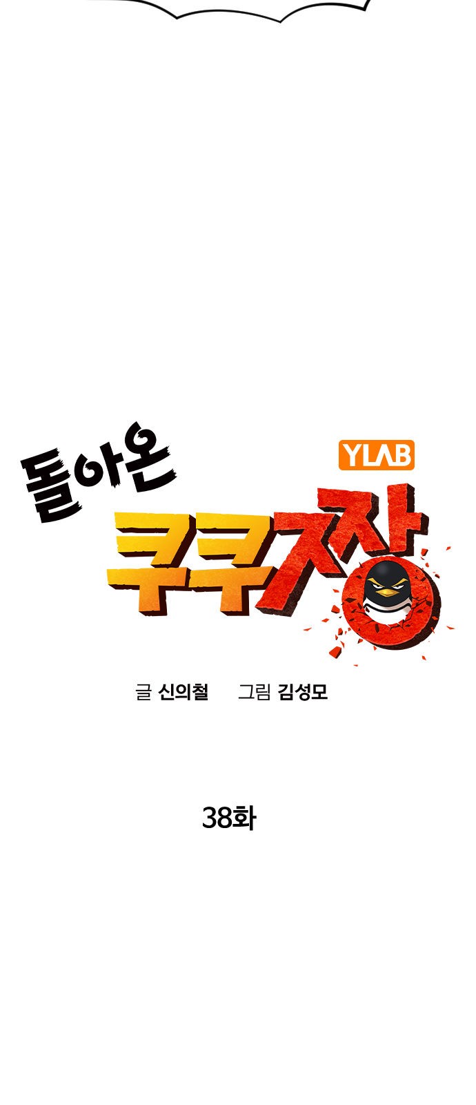 10 페이지